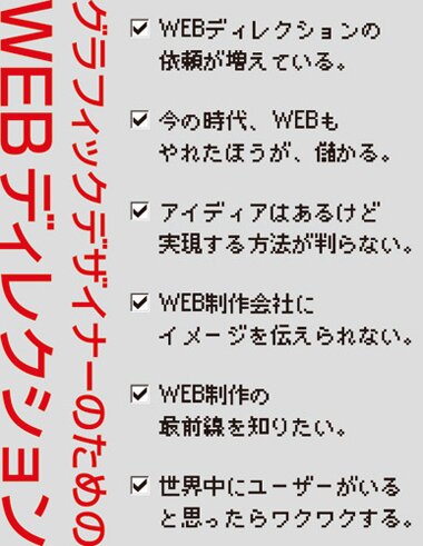 Refsign Magazine Kyoto｜決定版・ゲームの神様 横井軍平のことば ものづくりのイノベーション「枯れた技術の水平思考」とは何か?